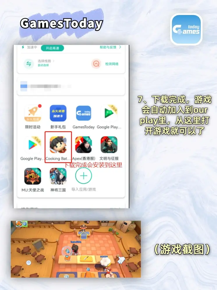中欧登录平台_app官方入口下载截图4